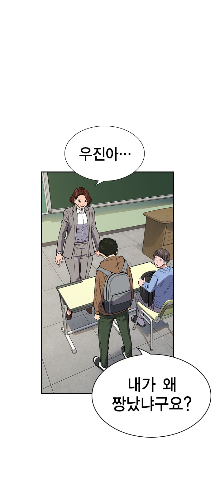 41 페이지