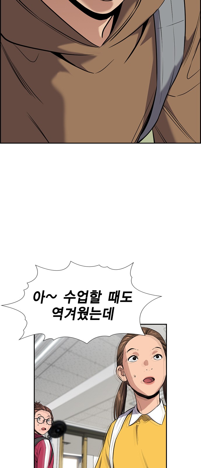 43 페이지