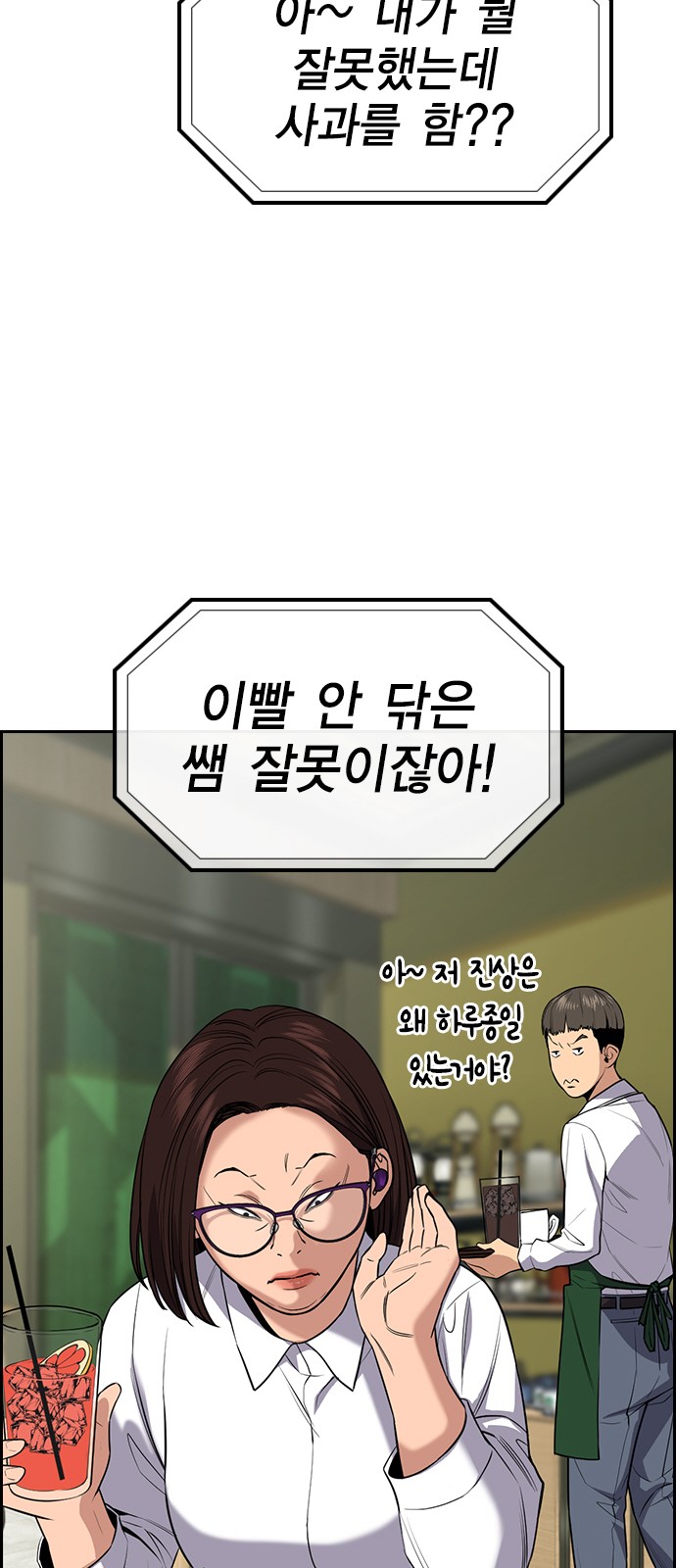 46 페이지
