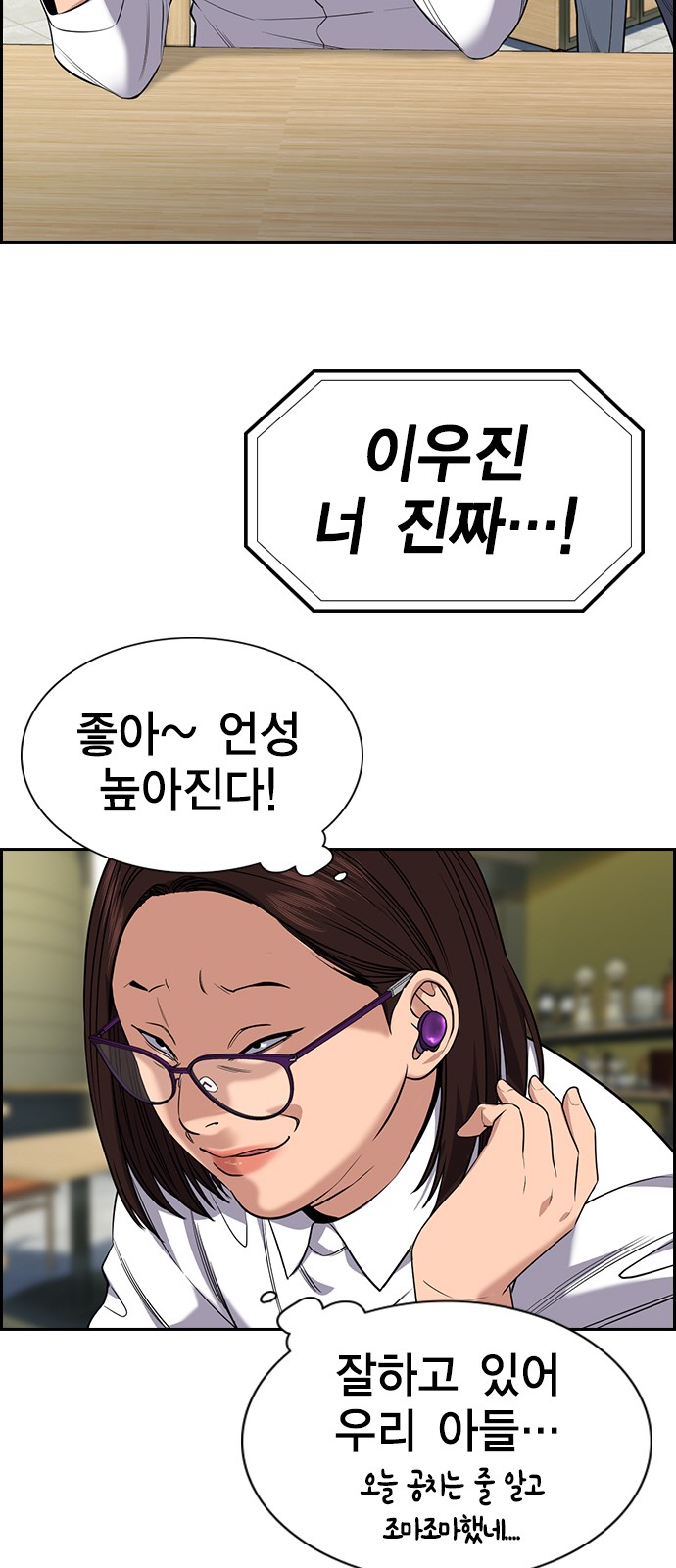 47 페이지