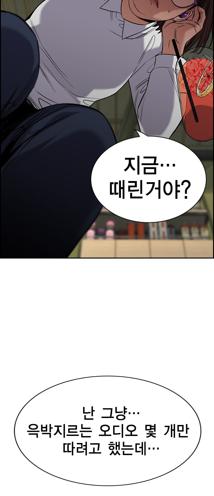 51 페이지