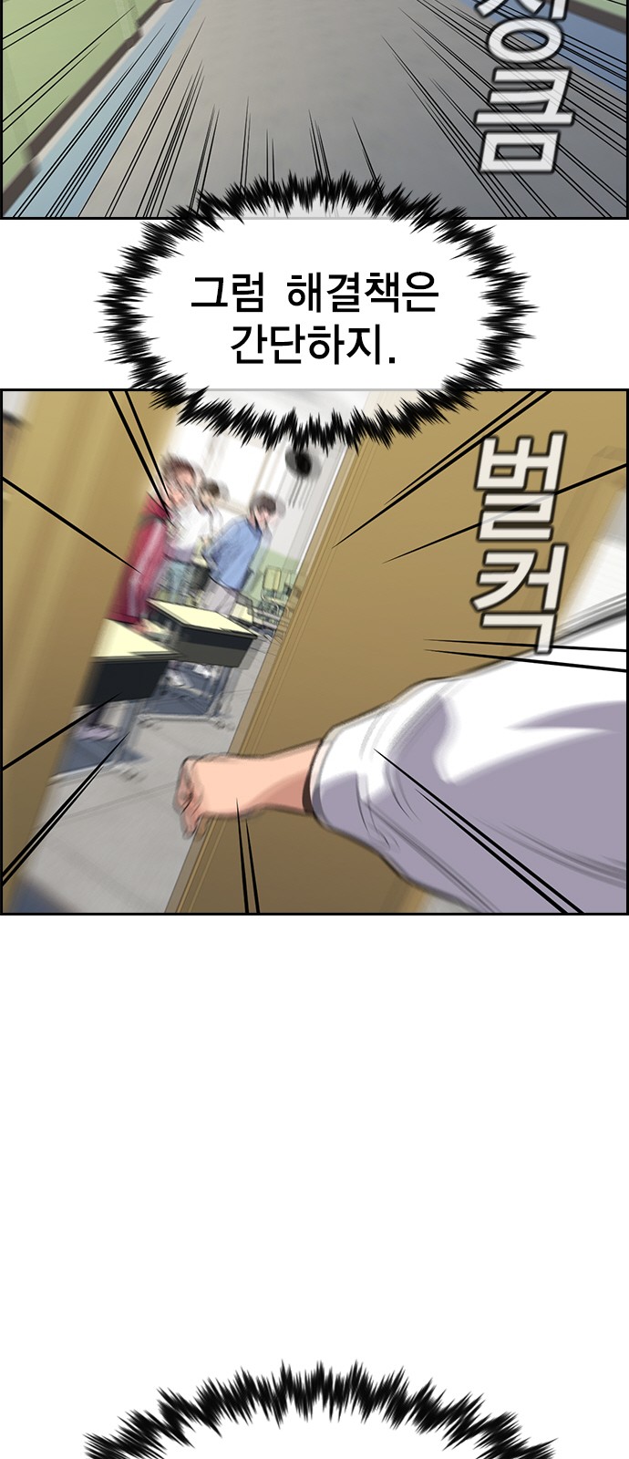 54 페이지