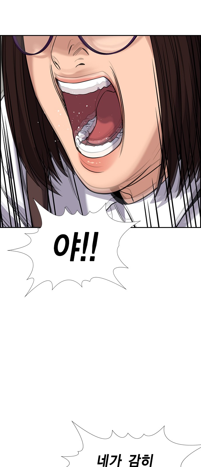 58 페이지