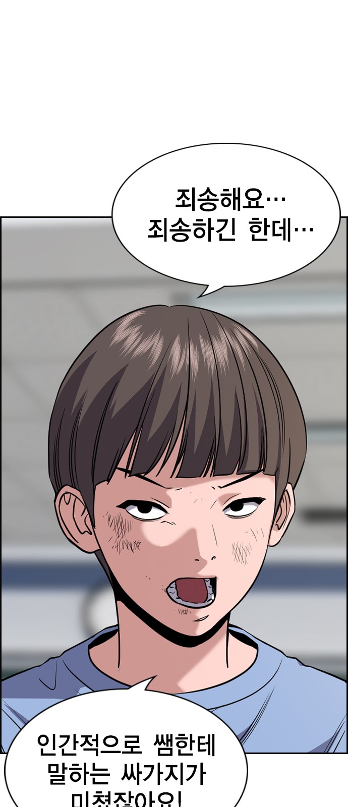 63 페이지