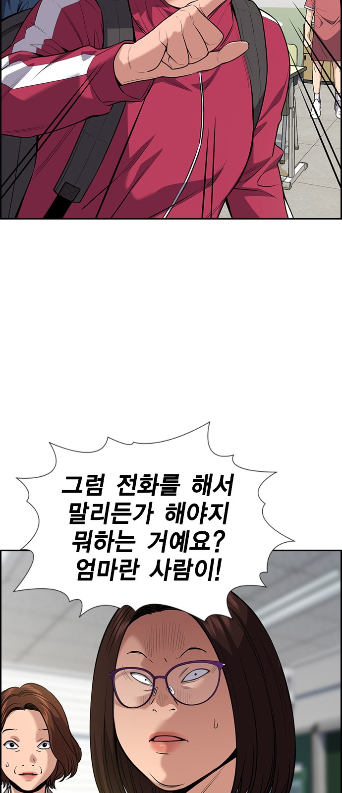 66 페이지
