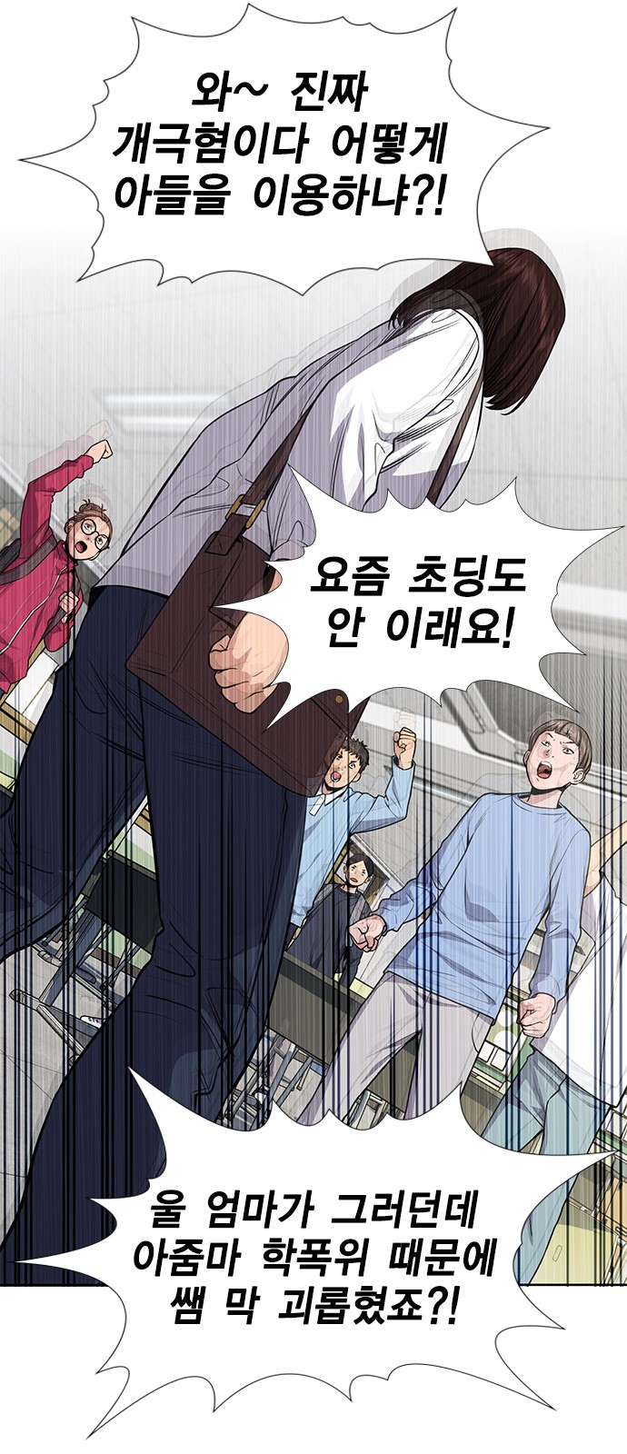68 페이지