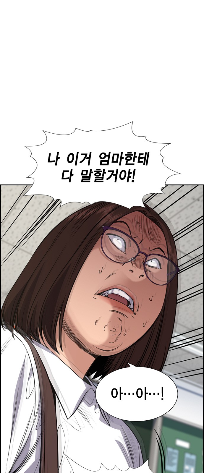 69 페이지