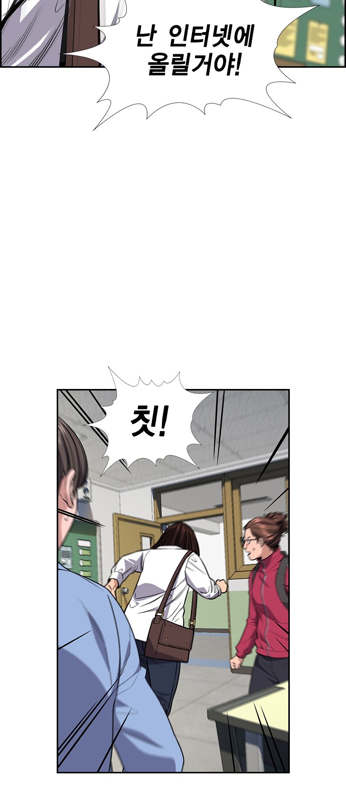 70 페이지