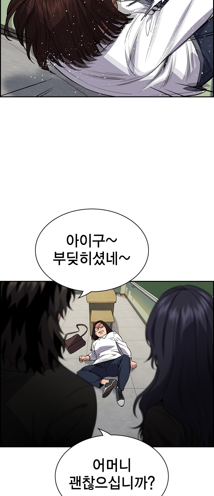 74 페이지
