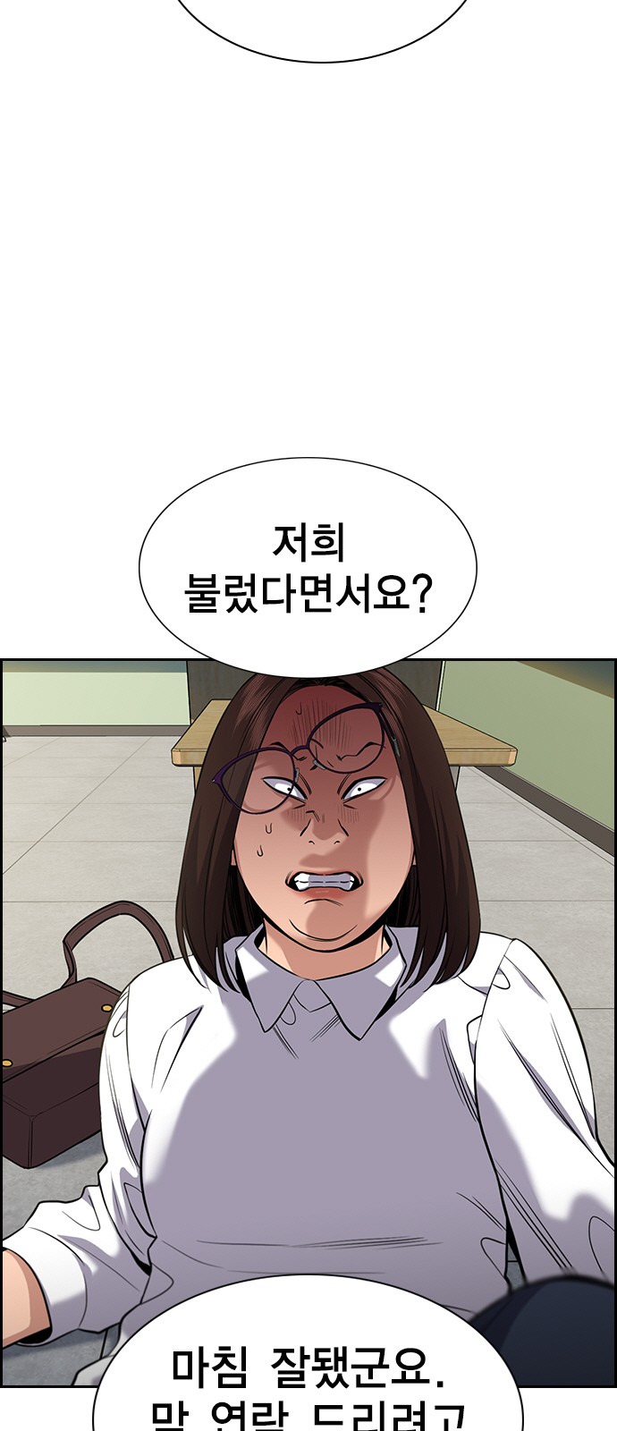 75 페이지