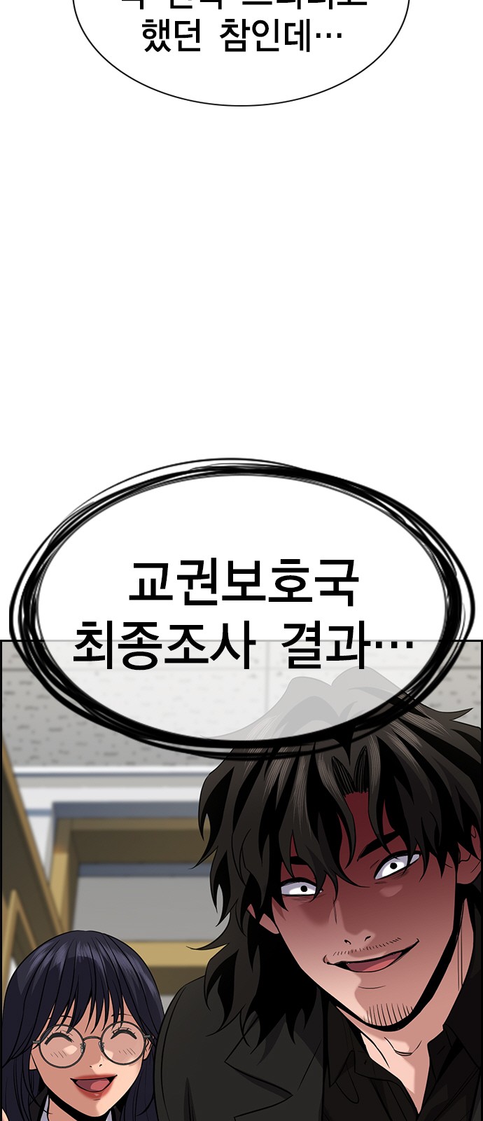 76 페이지