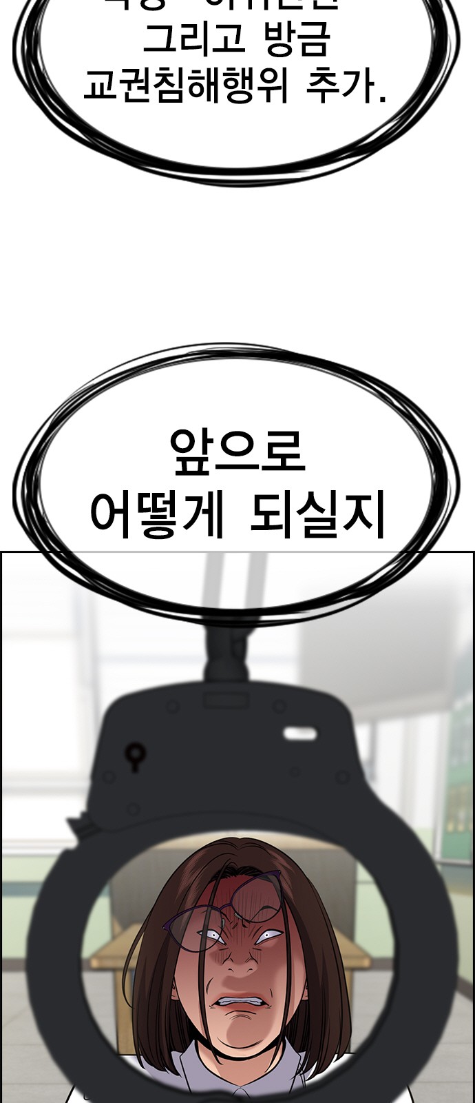 78 페이지