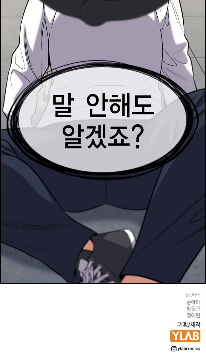 79 페이지