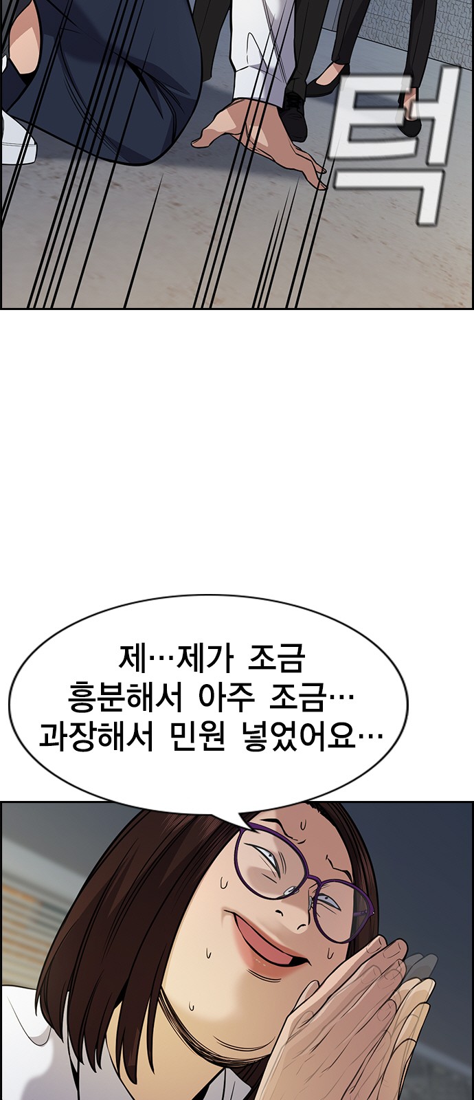 17 페이지
