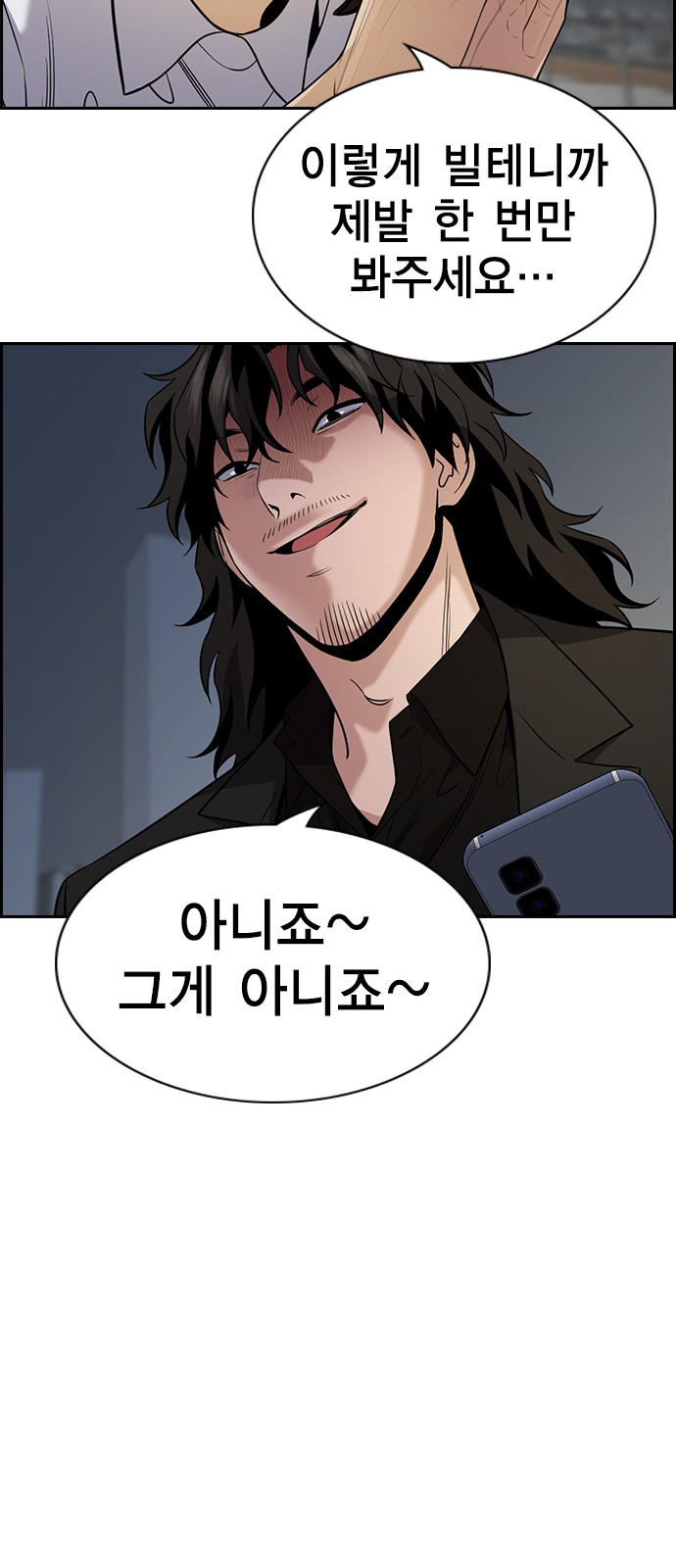 18 페이지