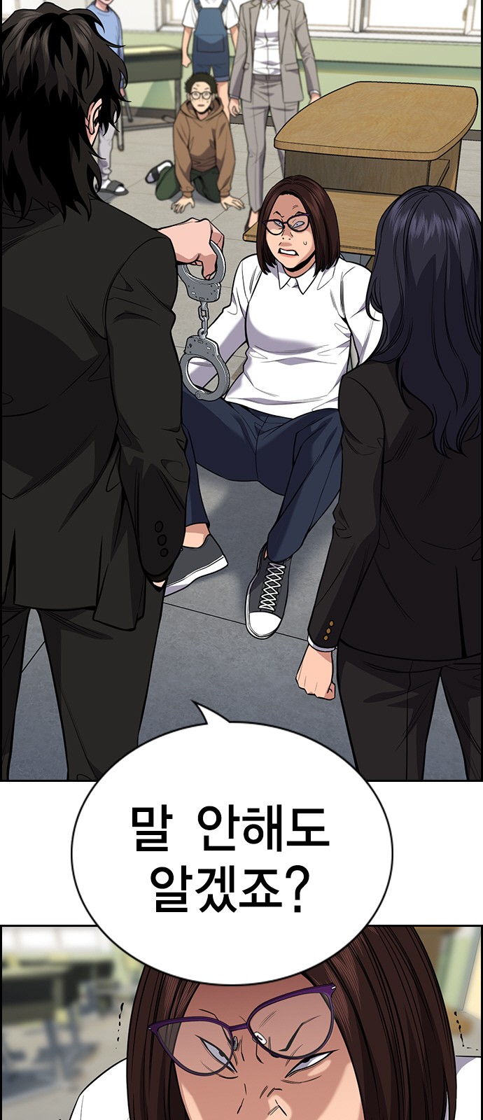 2 페이지