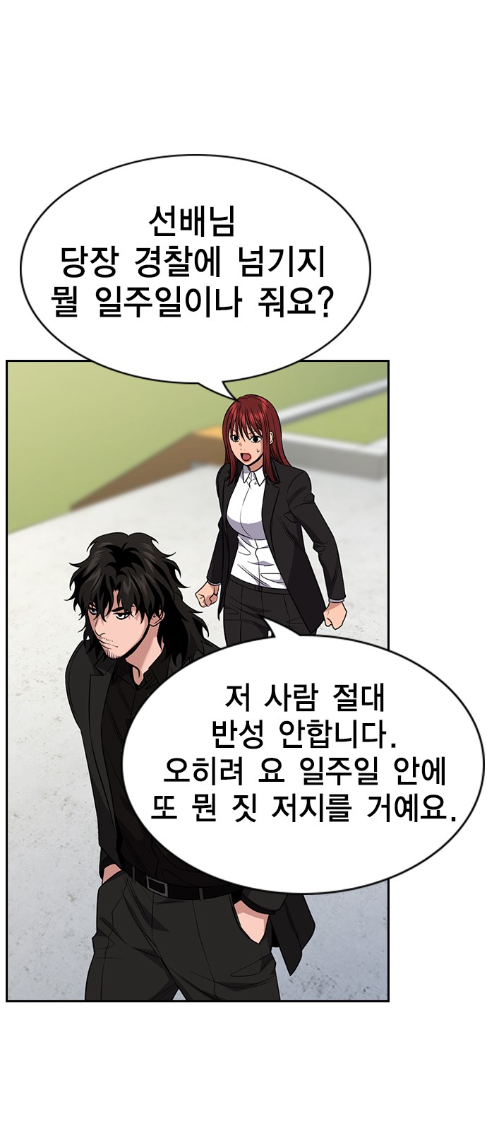 27 페이지