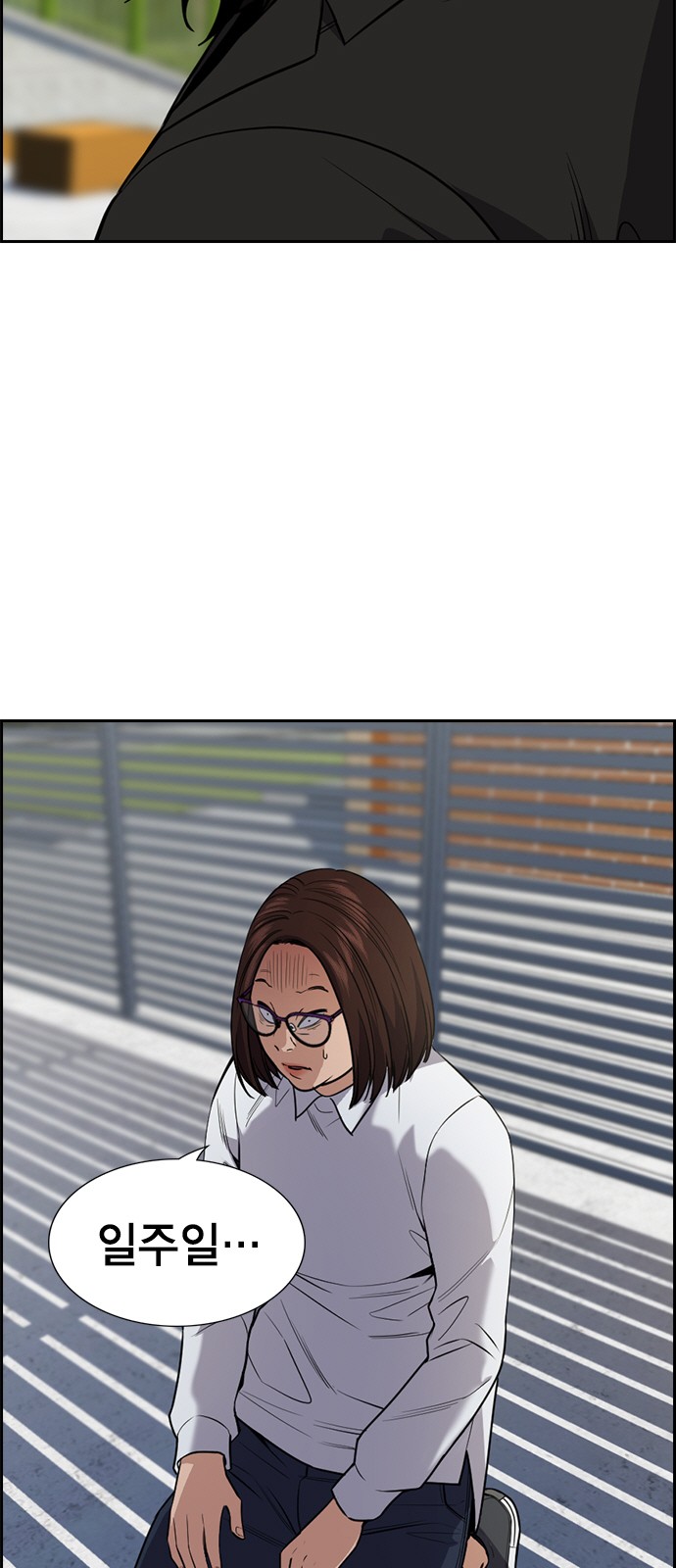 29 페이지