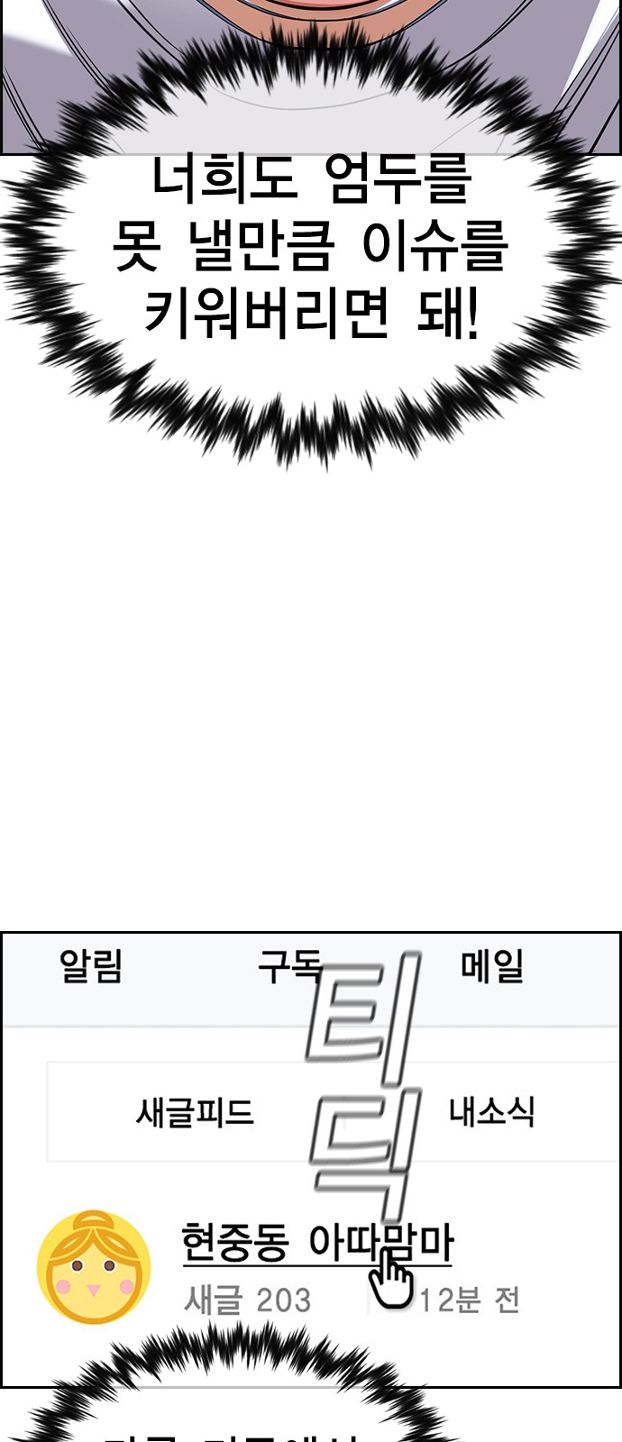 36 페이지