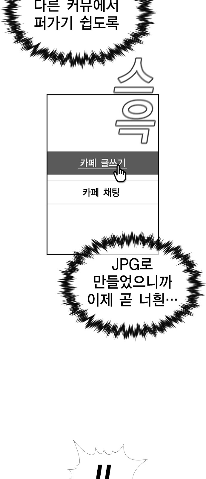 37 페이지
