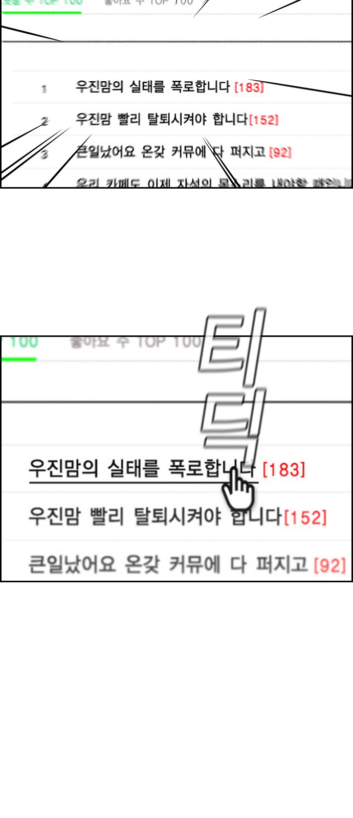 40 페이지