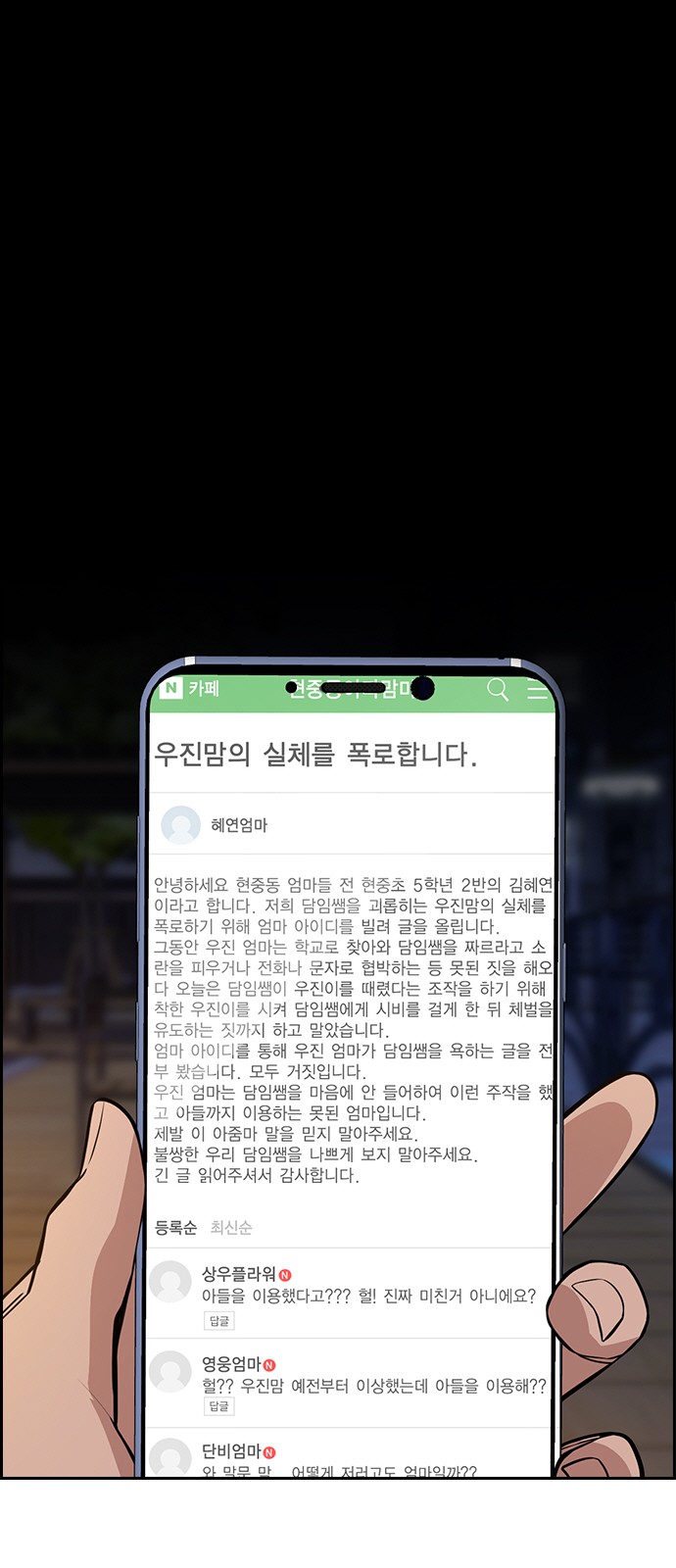 42 페이지