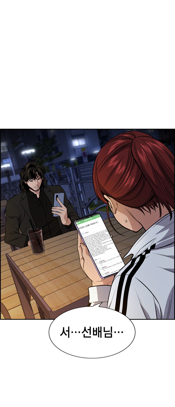 43 페이지