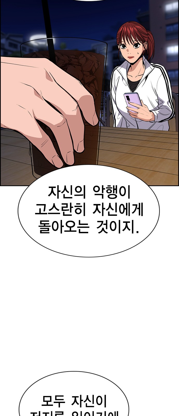 45 페이지