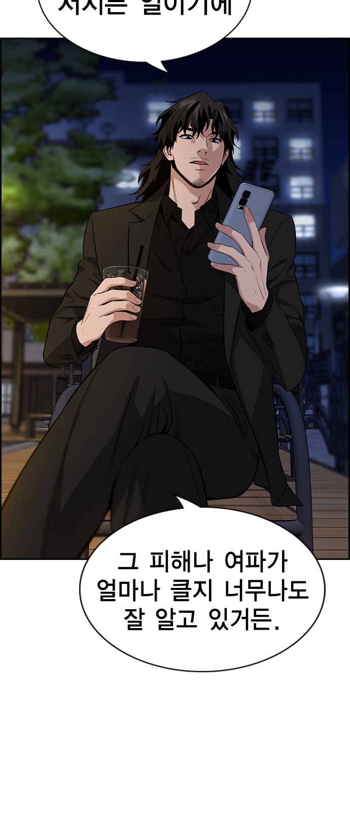 46 페이지