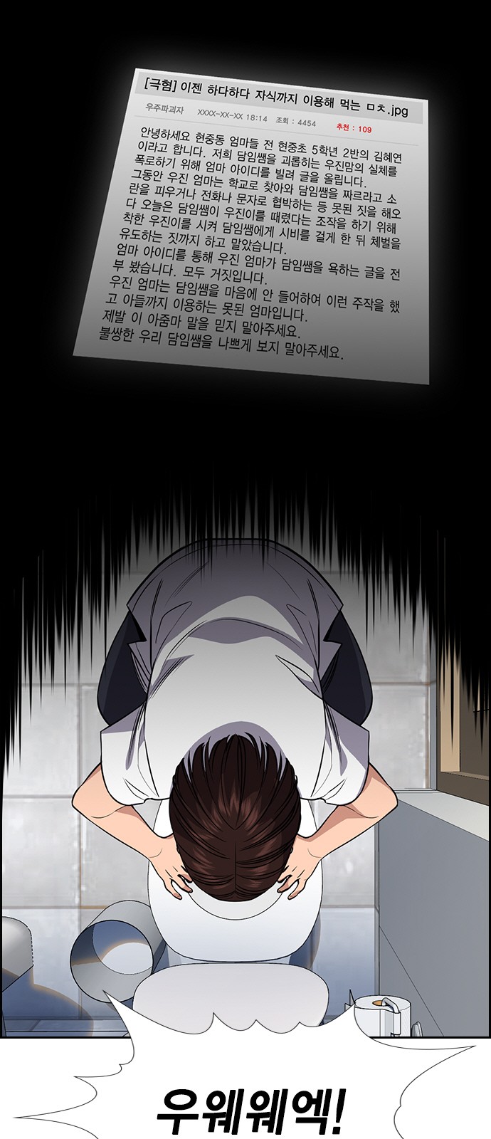 50 페이지