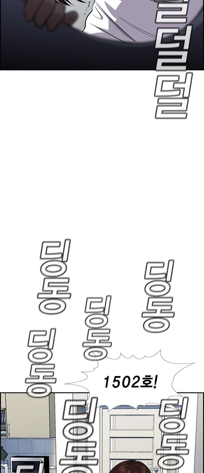 52 페이지