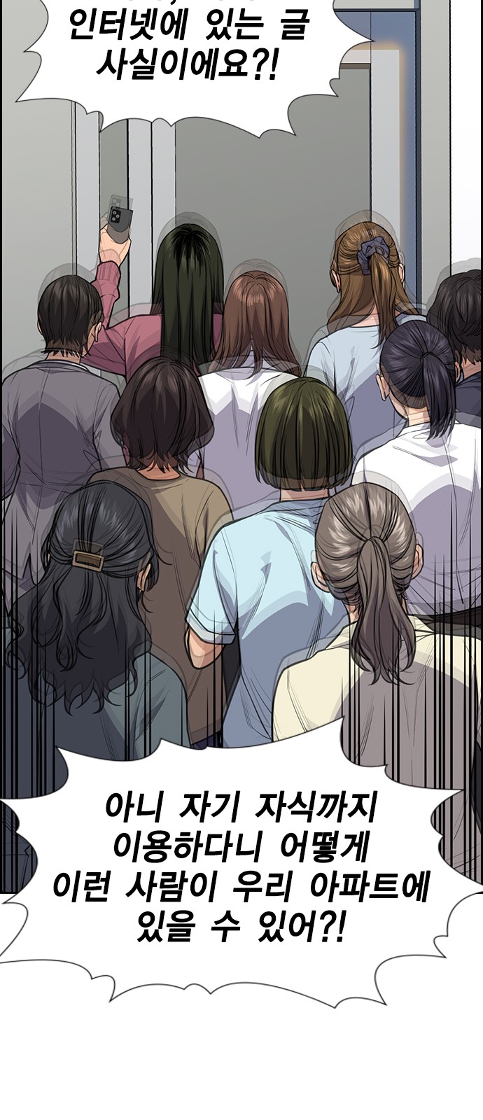 54 페이지