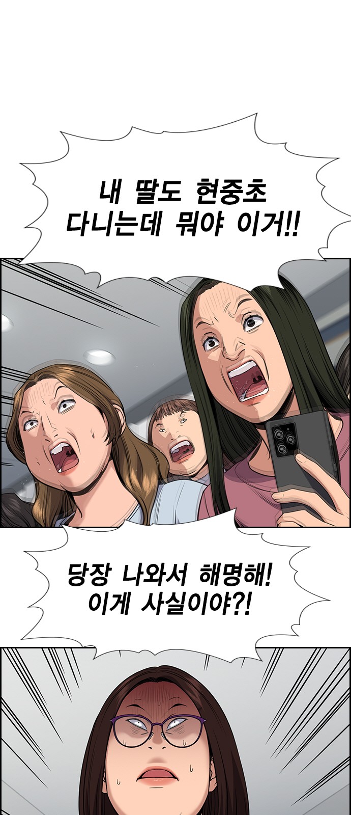 55 페이지