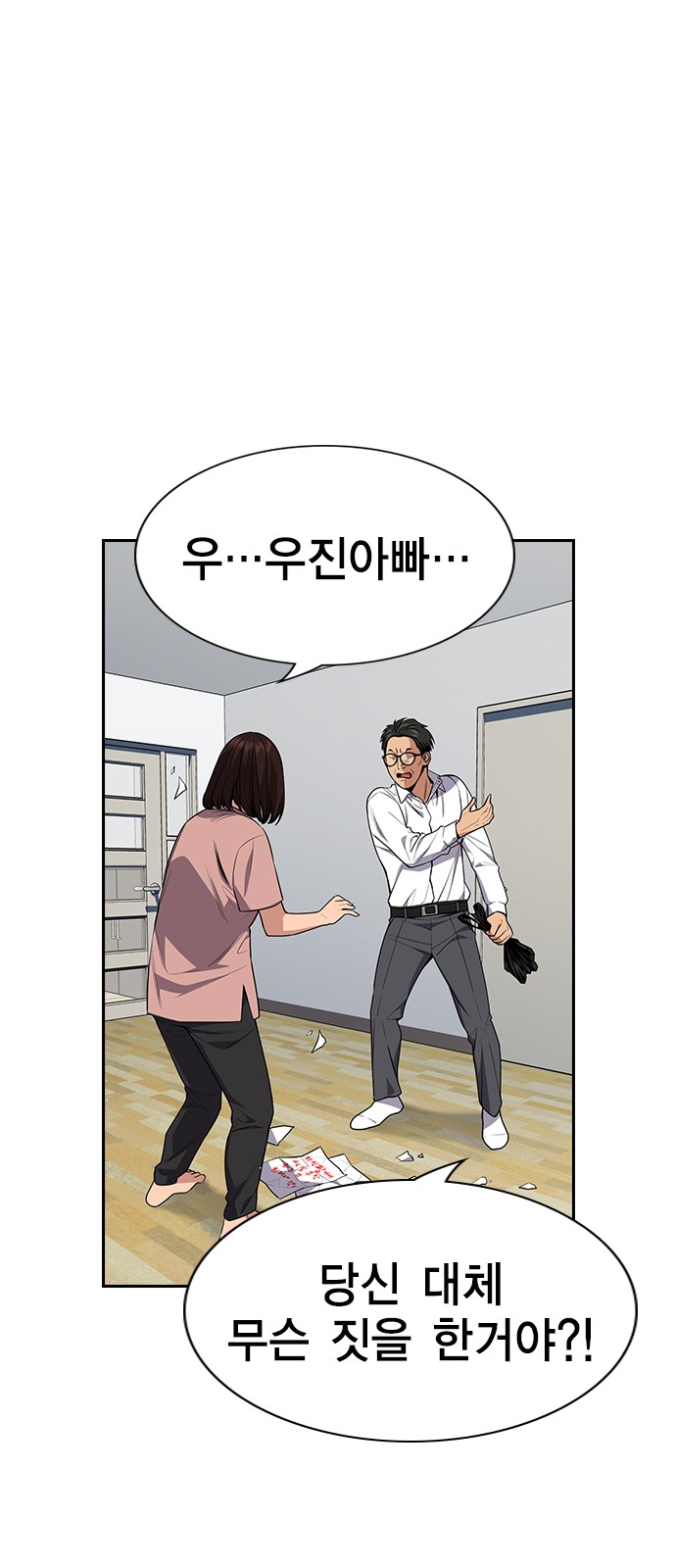 58 페이지