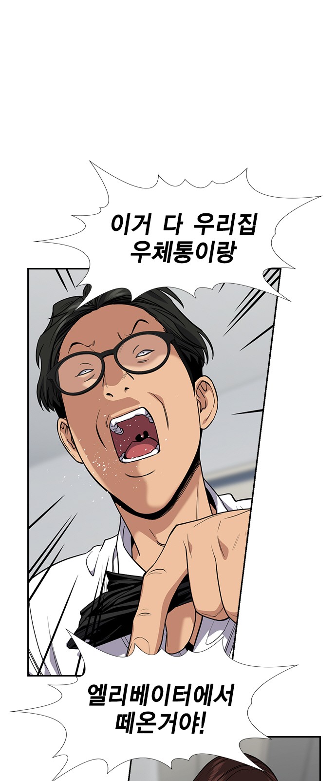 59 페이지