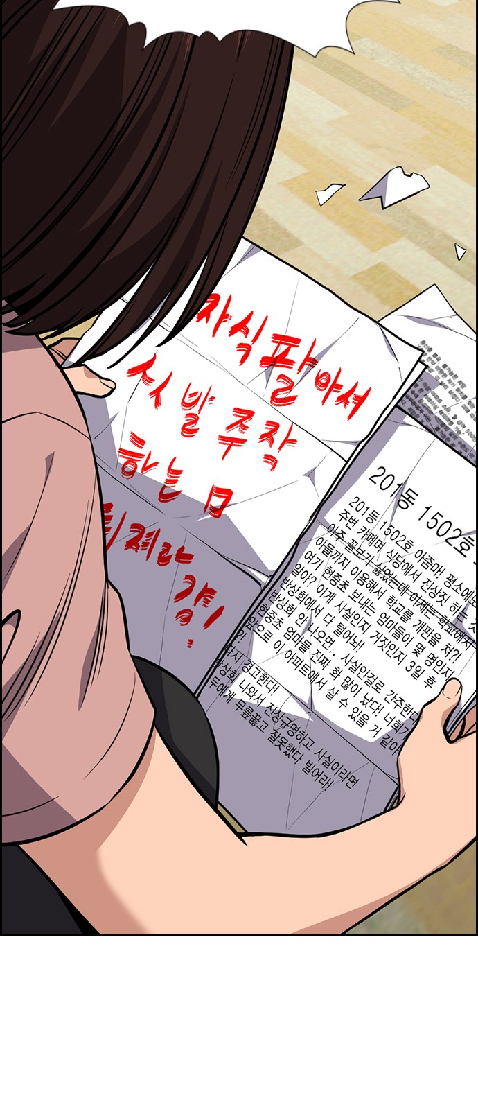 61 페이지