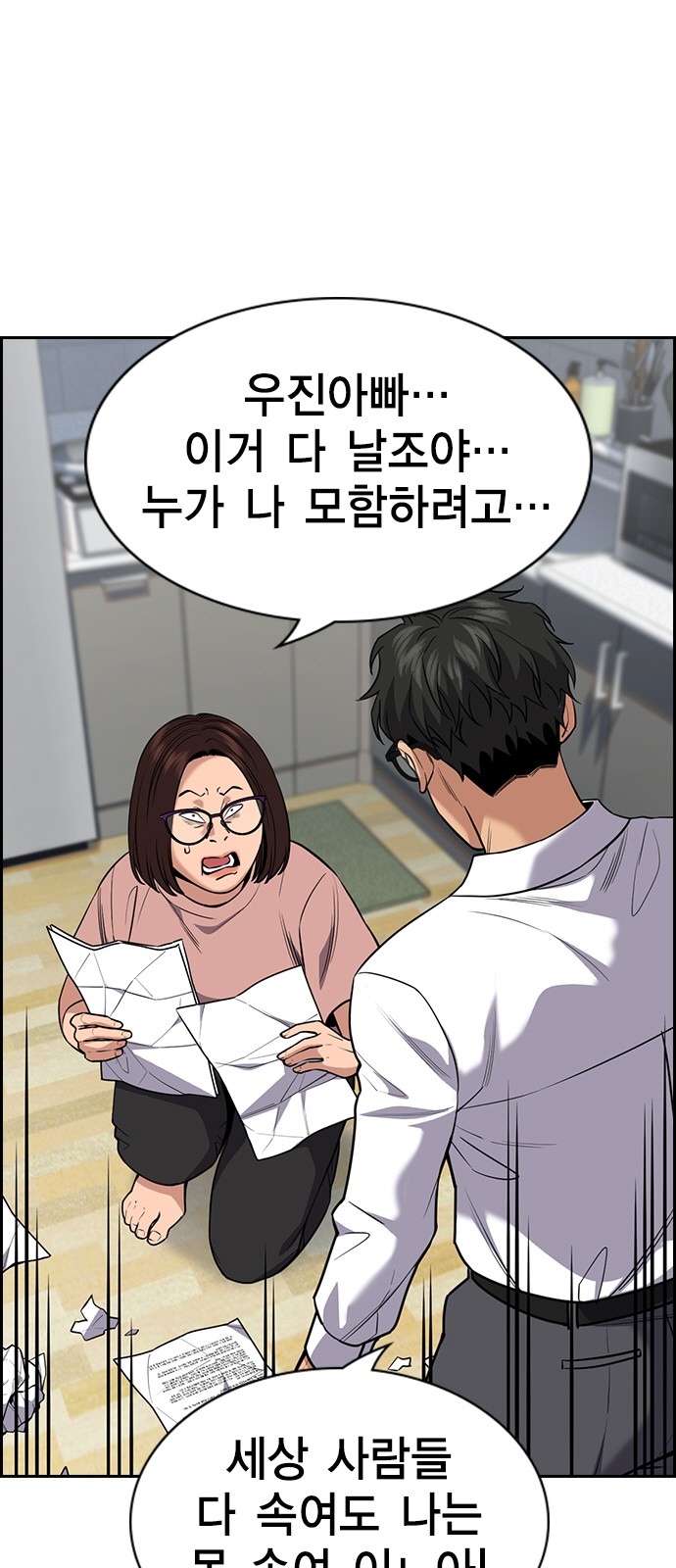 62 페이지