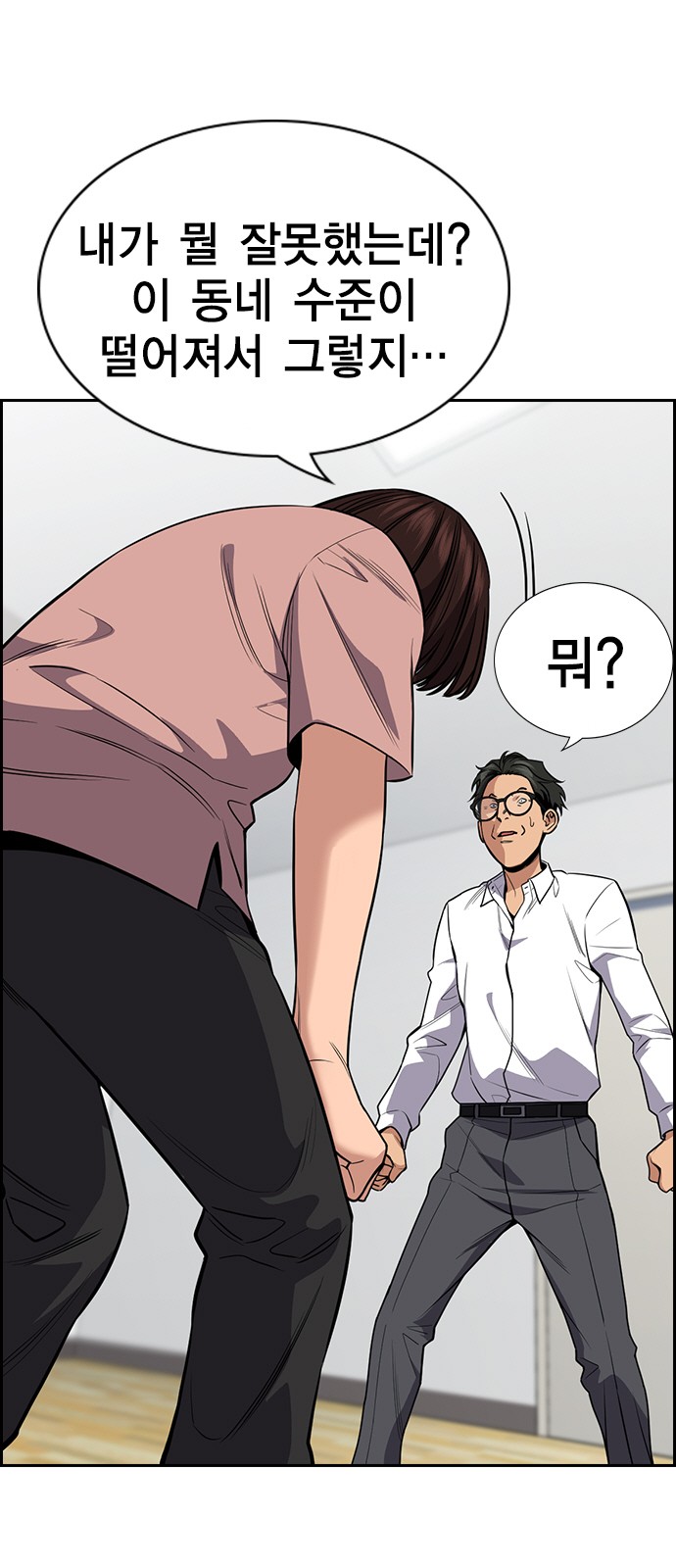 66 페이지