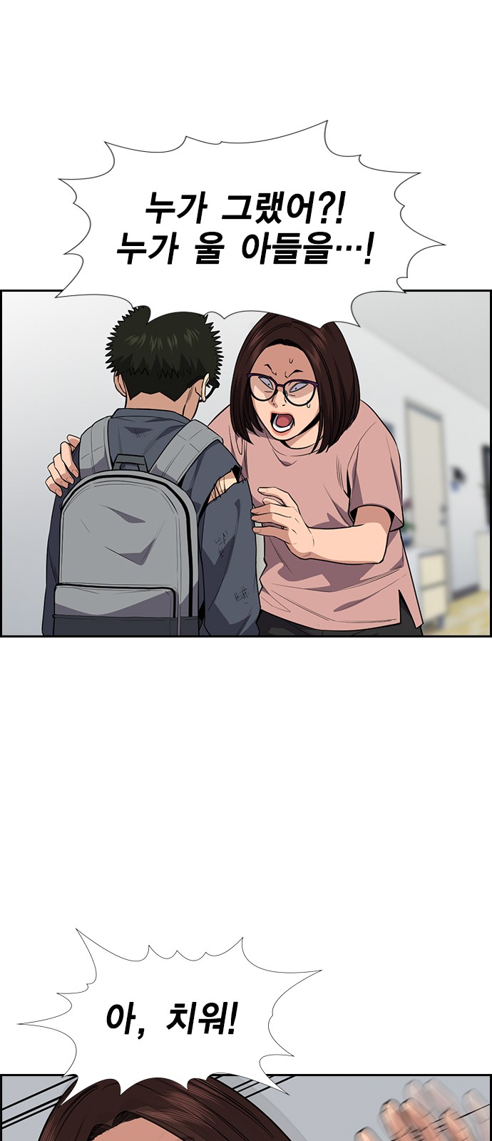 72 페이지