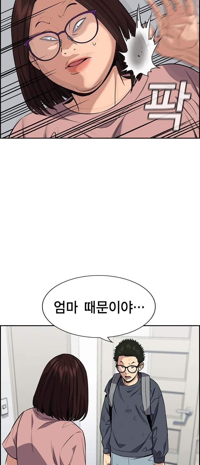 73 페이지