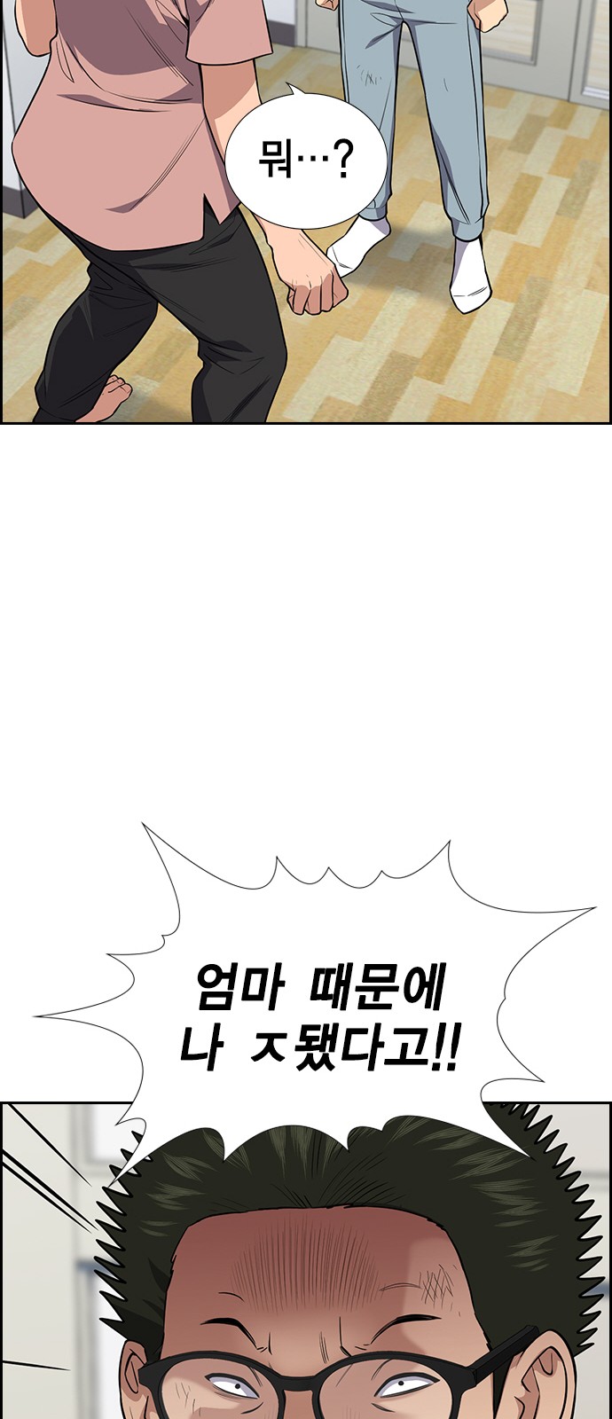 74 페이지