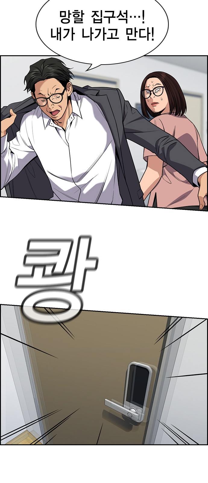 77 페이지