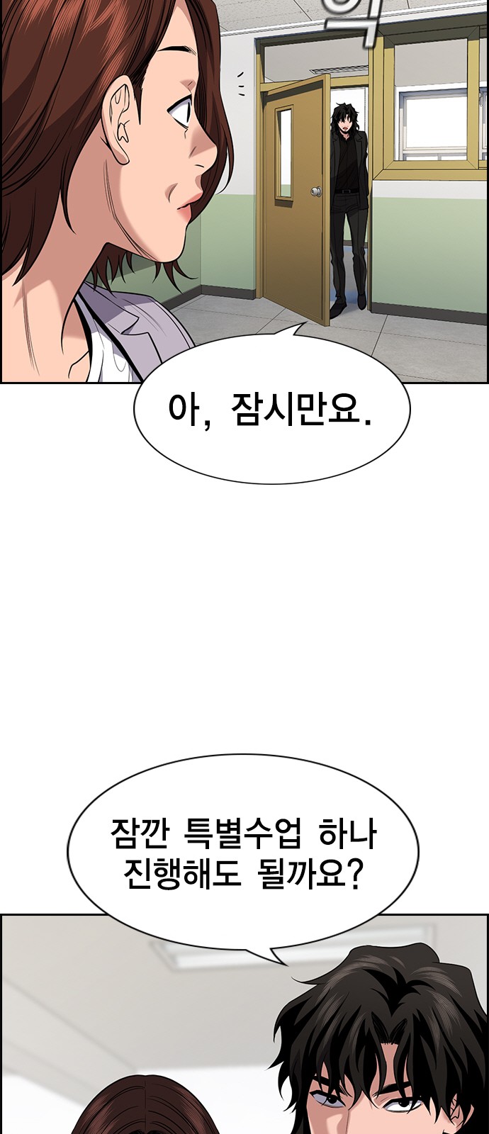 18 페이지