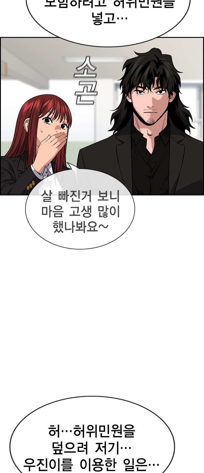 25 페이지