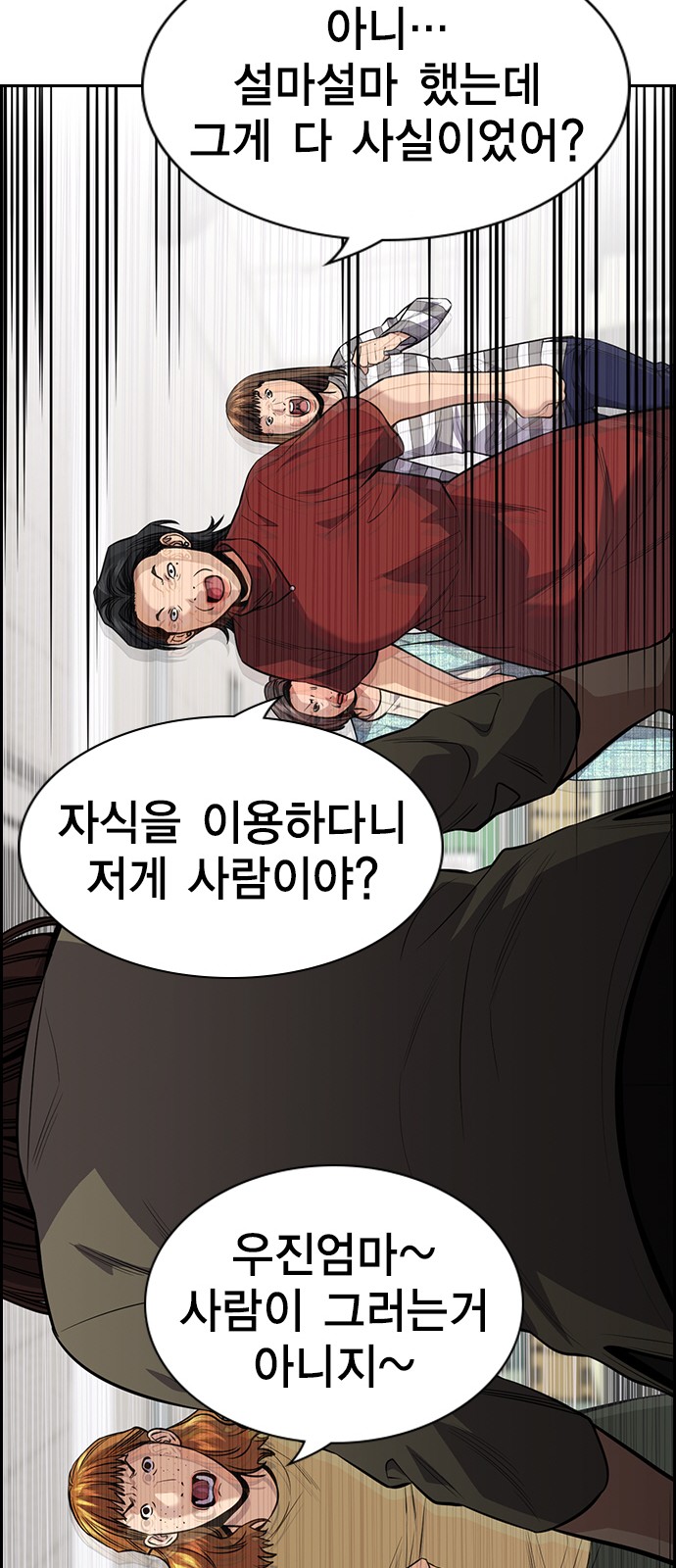30 페이지