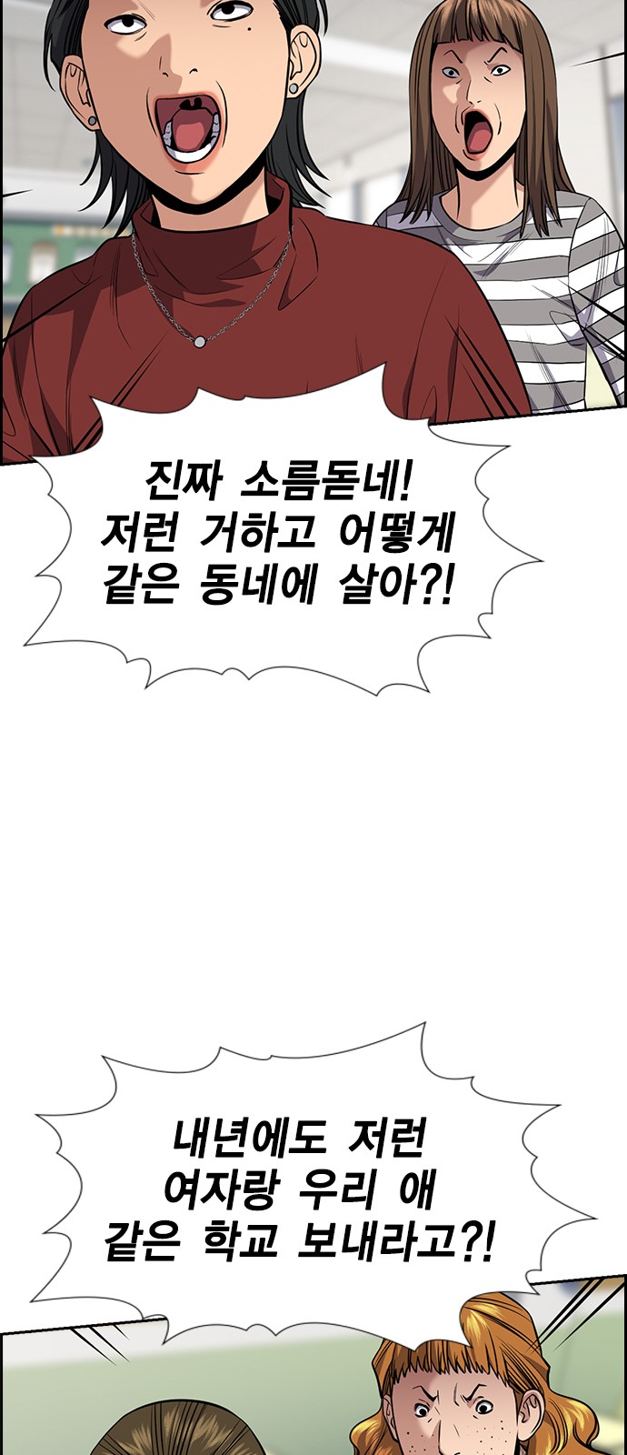 32 페이지