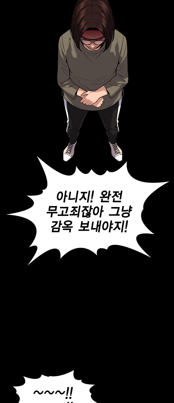 34 페이지