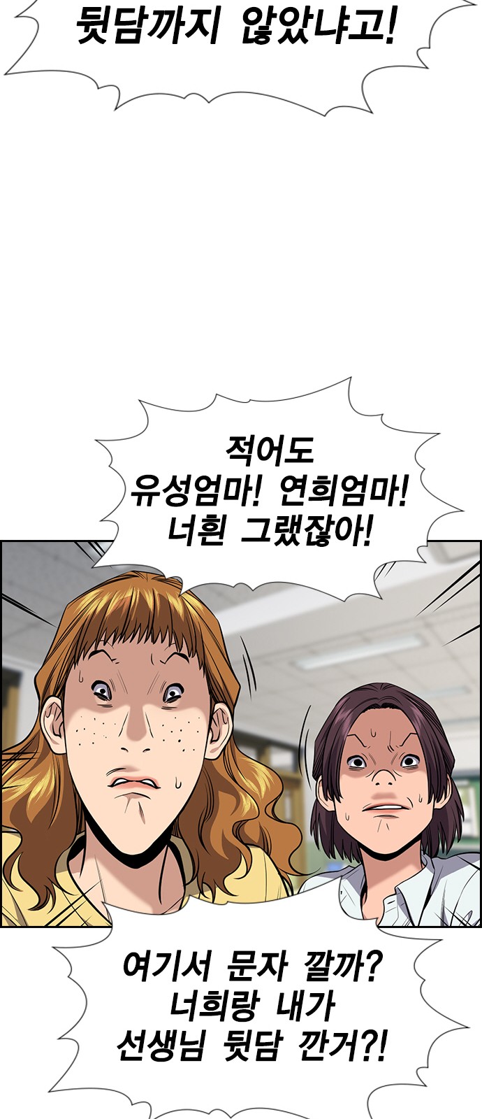 44 페이지