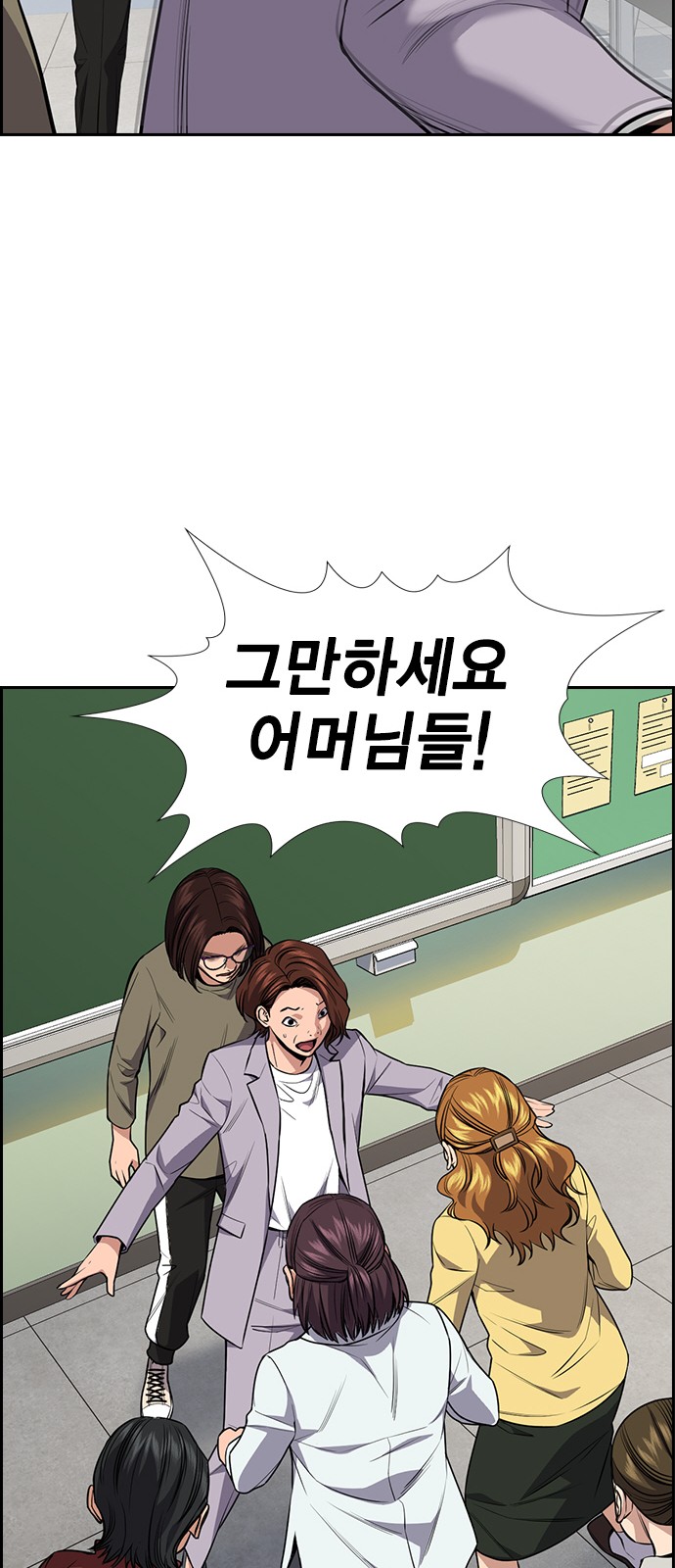 48 페이지