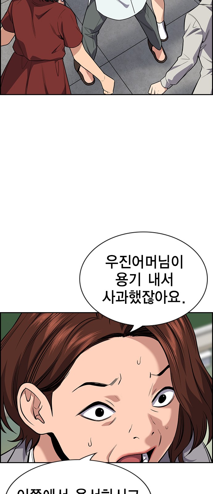 49 페이지